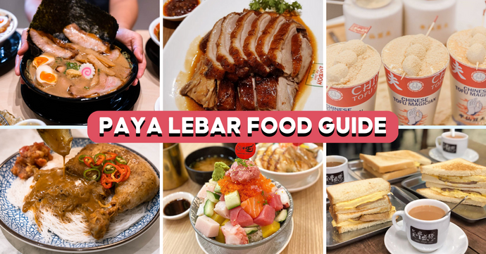 Paya Lebar Square And PLQ Food Guide: 31 Places For Cheap Yakiniku, Truffle Hor Fun And More