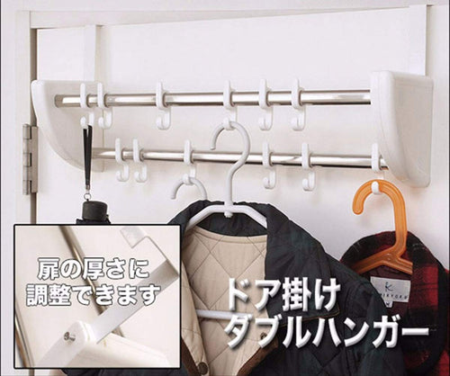CAFOLO Creative Door Wall Clothes Hanger Two Tiers 12 Adjustable Hooks Large 22